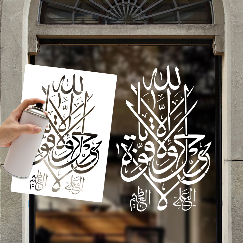İslam Arapça Komut Dosyası DIY - Photography Model incelemesi ve fiyatı